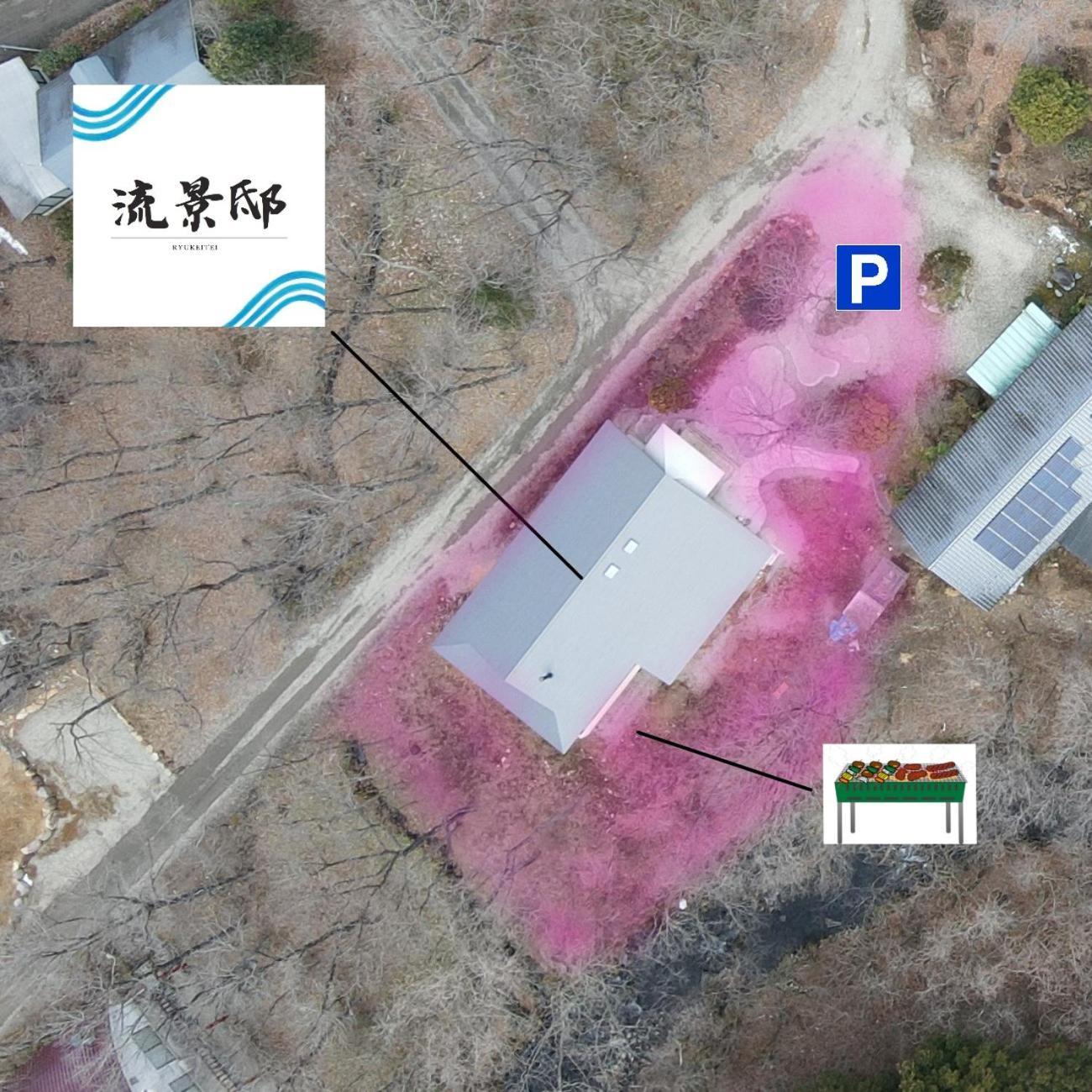 流景邸 Holiday home Nasuyumoto